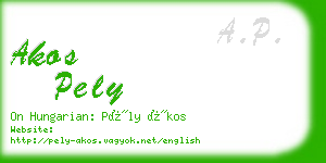 akos pely business card